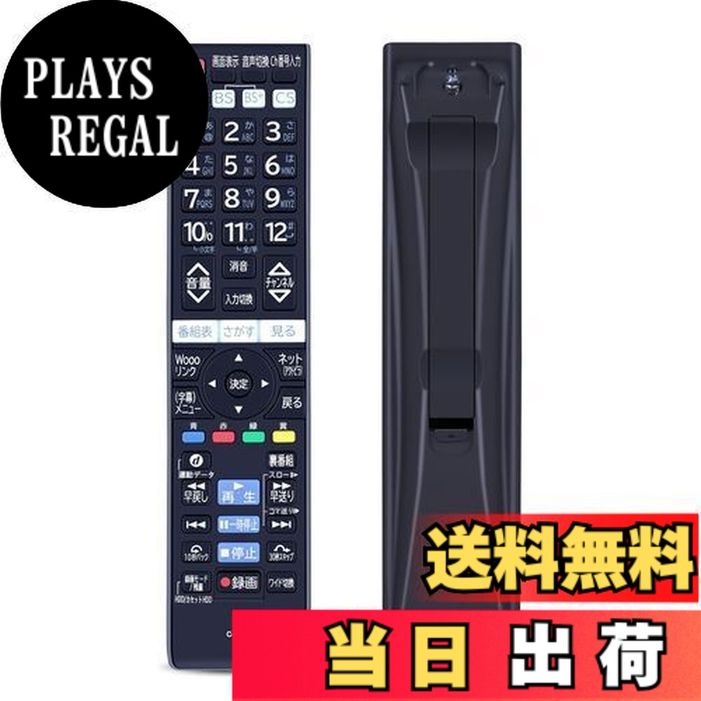 楽天市場】テレビリモコン 日立 l26-hp07の通販