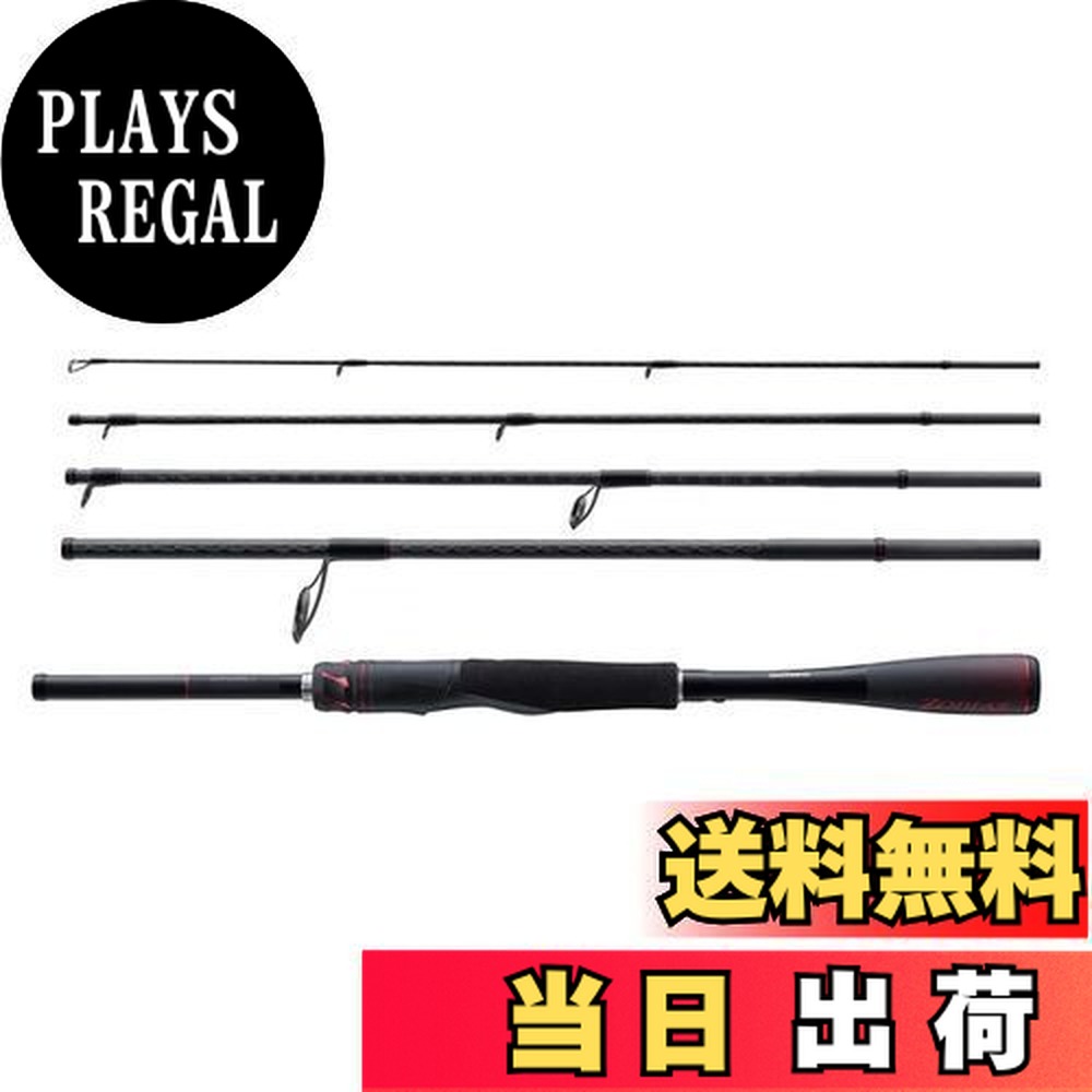 シマノ ゾディアス パックロッド S68ML-5 (ロッド・釣竿) 価格比較