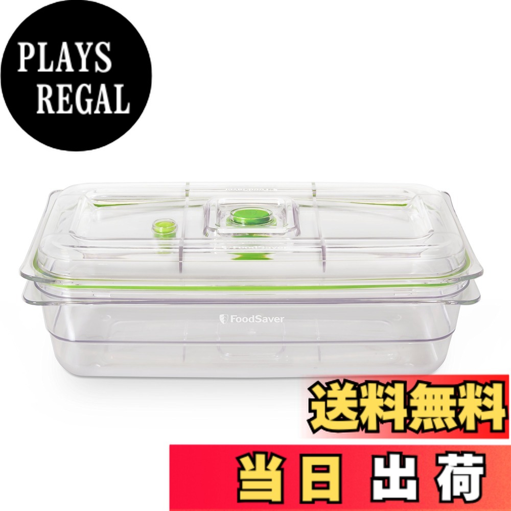 楽天市場】フードセーバー フレッシュ ボックスの通販