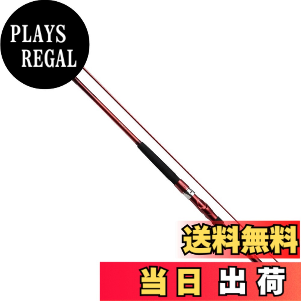 80号 ロッド ダイワ 釣竿」の人気商品一覧 | 安い商品を通販サイトから