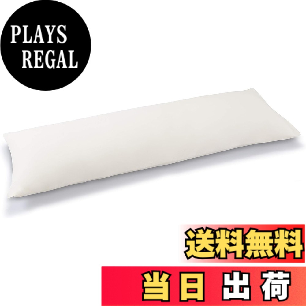 楽天市場】テンピュール 枕 ロングハグピロー カバーの通販