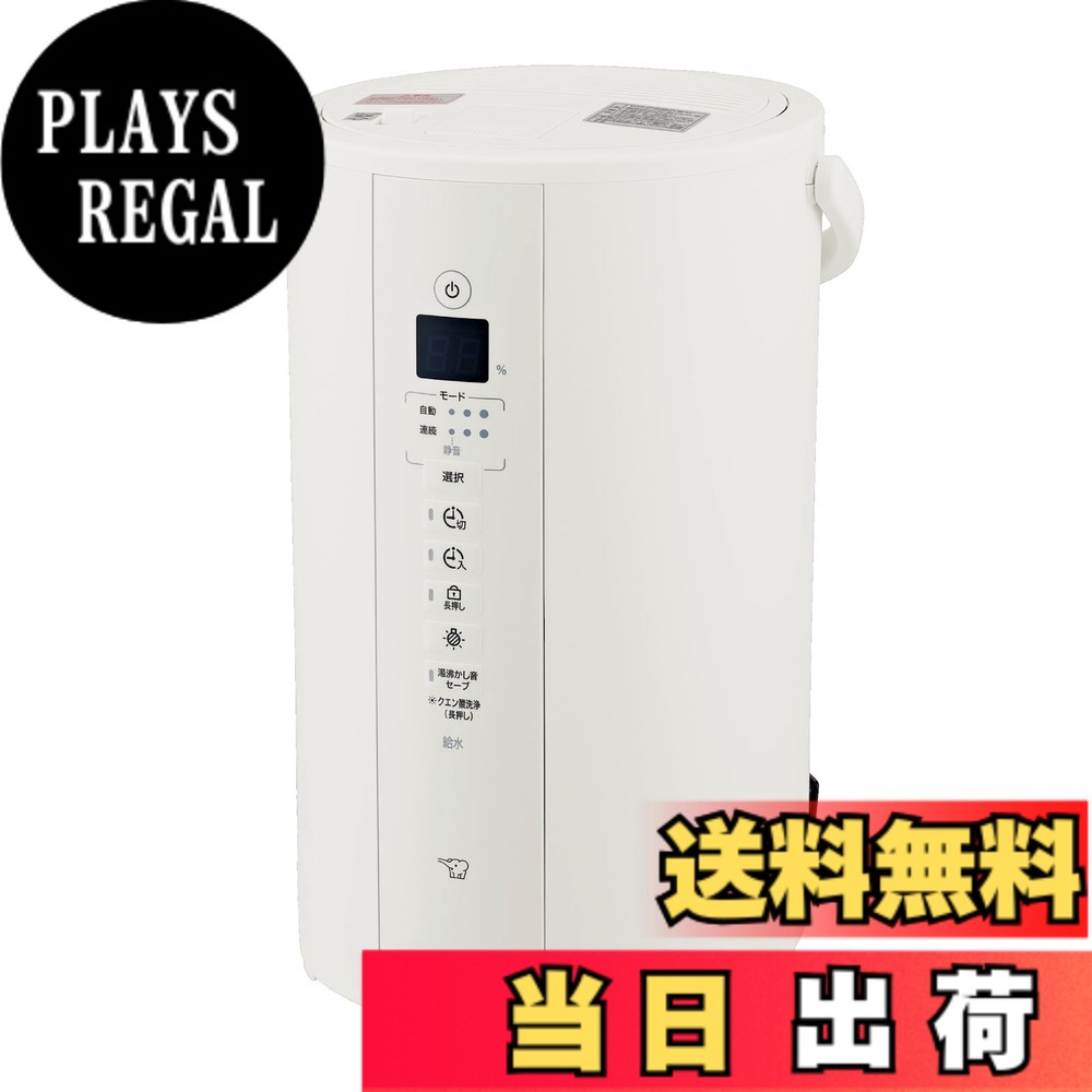 EE-TB60(WA)」の人気商品一覧 | 安い商品を通販サイトから探す - 価格.com