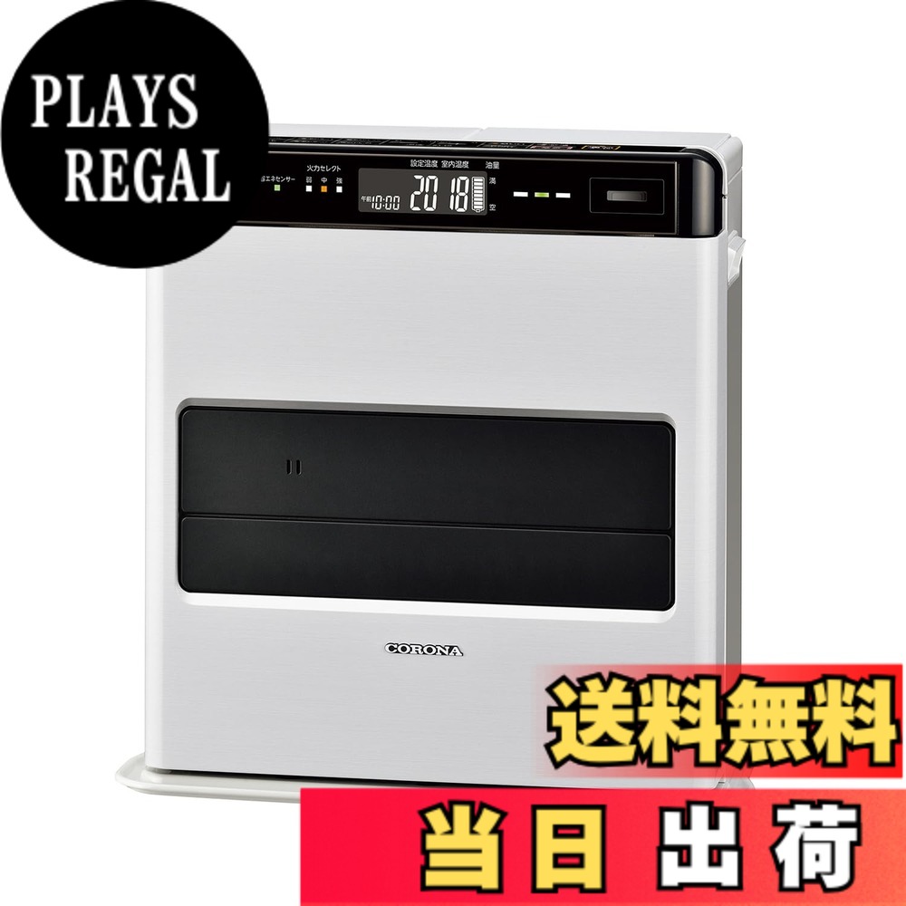 楽天市場】コロナ 石油ファンヒーター 2022の通販
