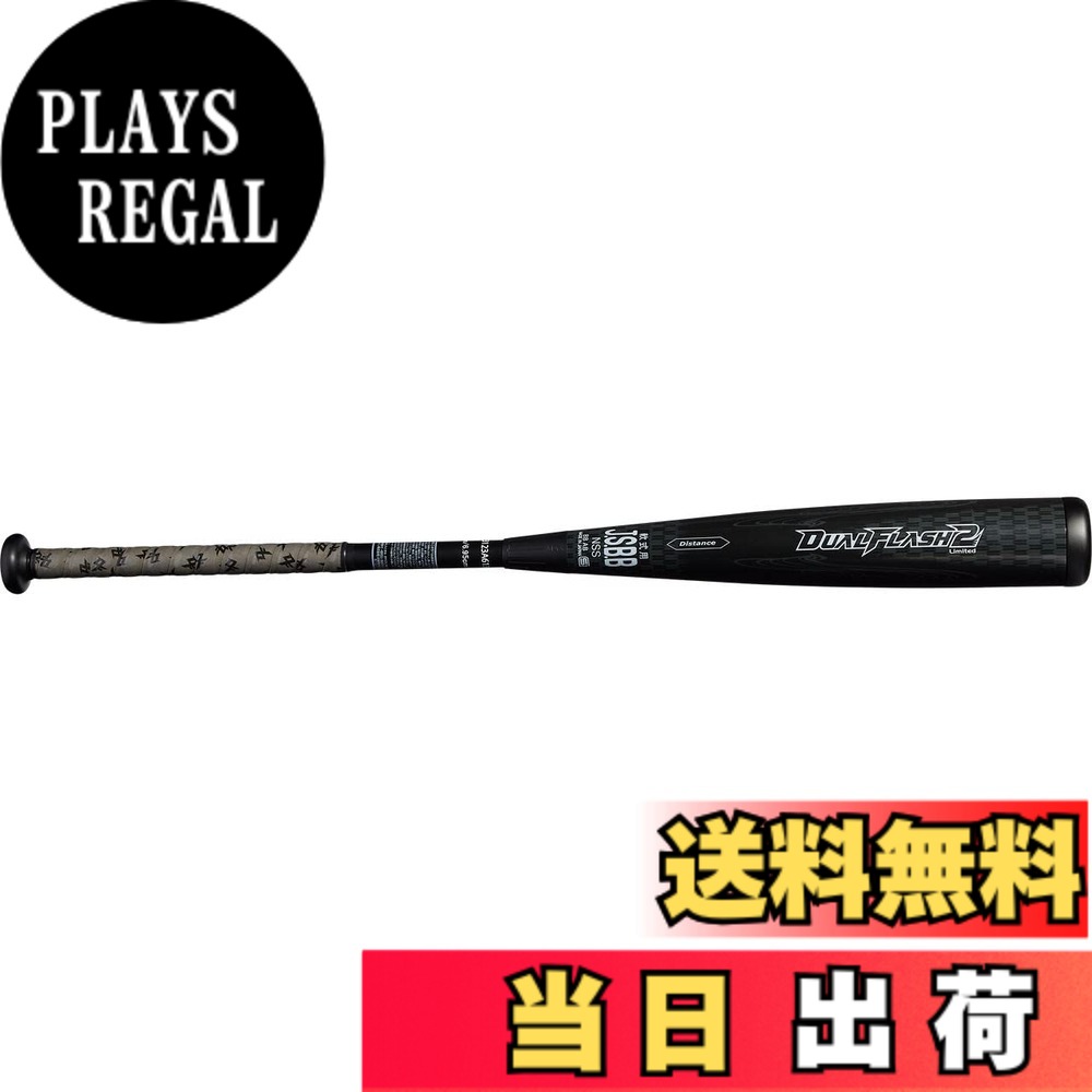 楽天市場】デュアルフラッシュ アシックスの通販