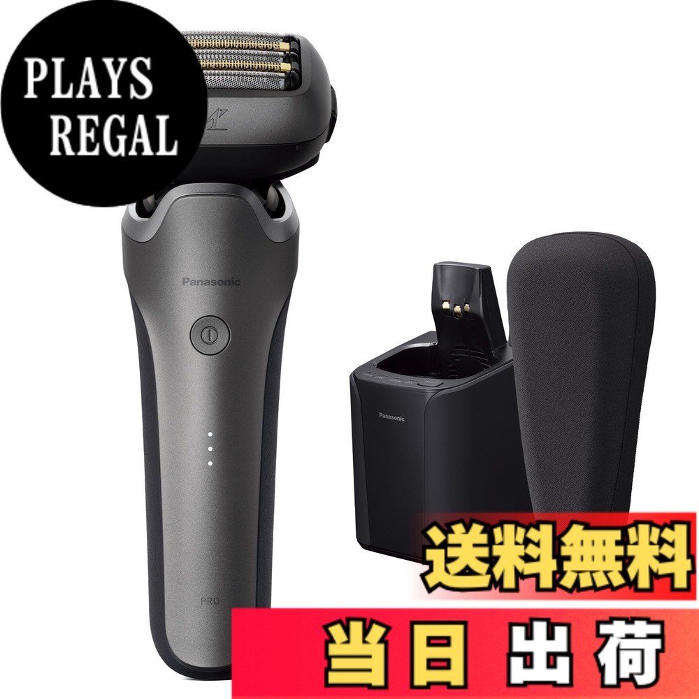 シェーバー パナソニック ES-NLV98-K」の人気商品一覧 | 安い商品を