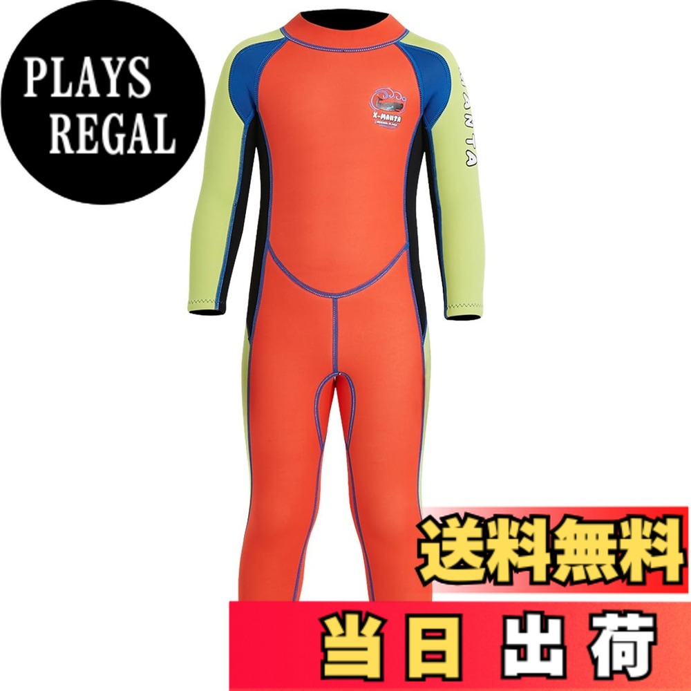 ウェットスーツ オレンジ」の人気商品一覧 | 安い商品を通販サイトから