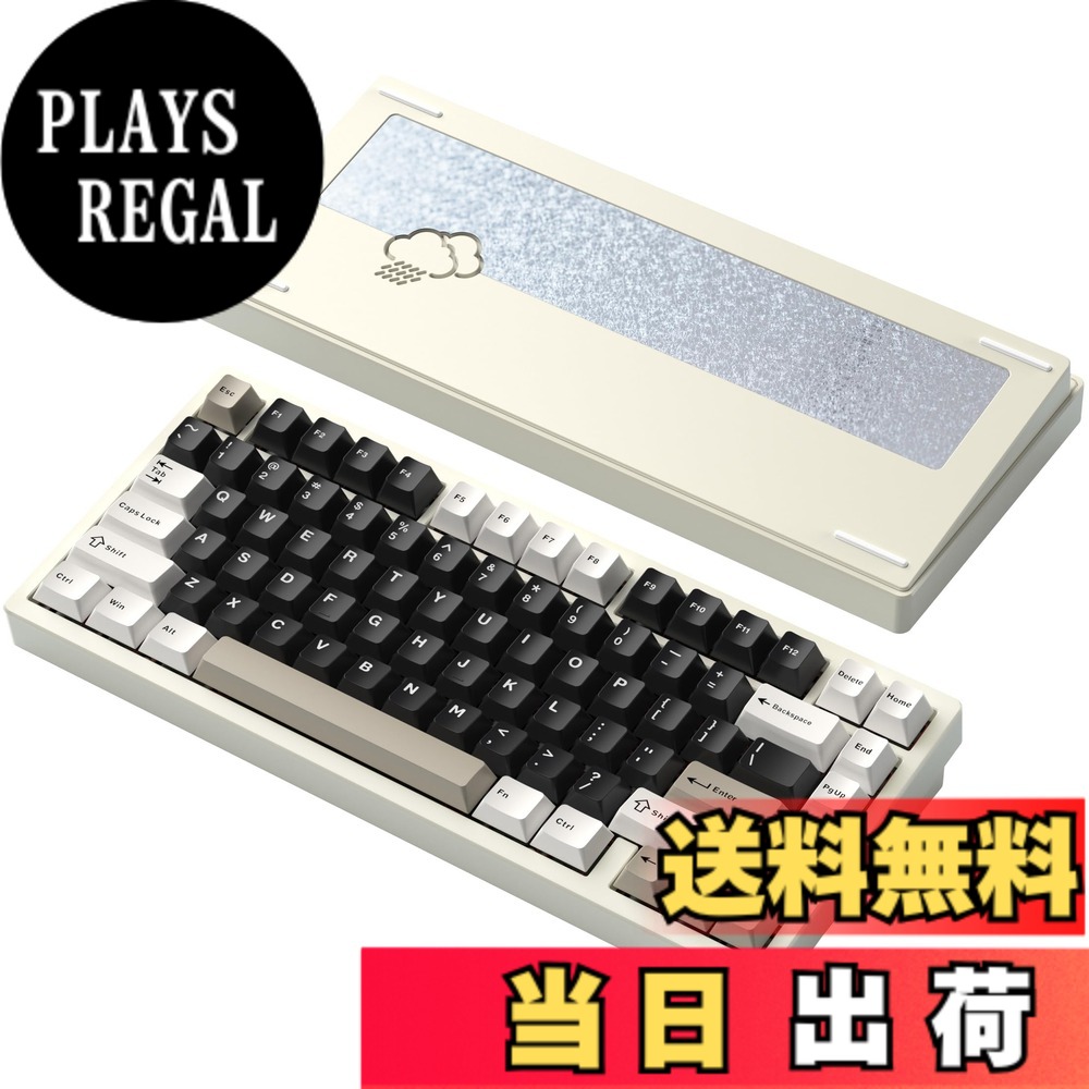WOBKEY Rainy 75」の人気商品一覧 | 安い商品を通販サイトから探す