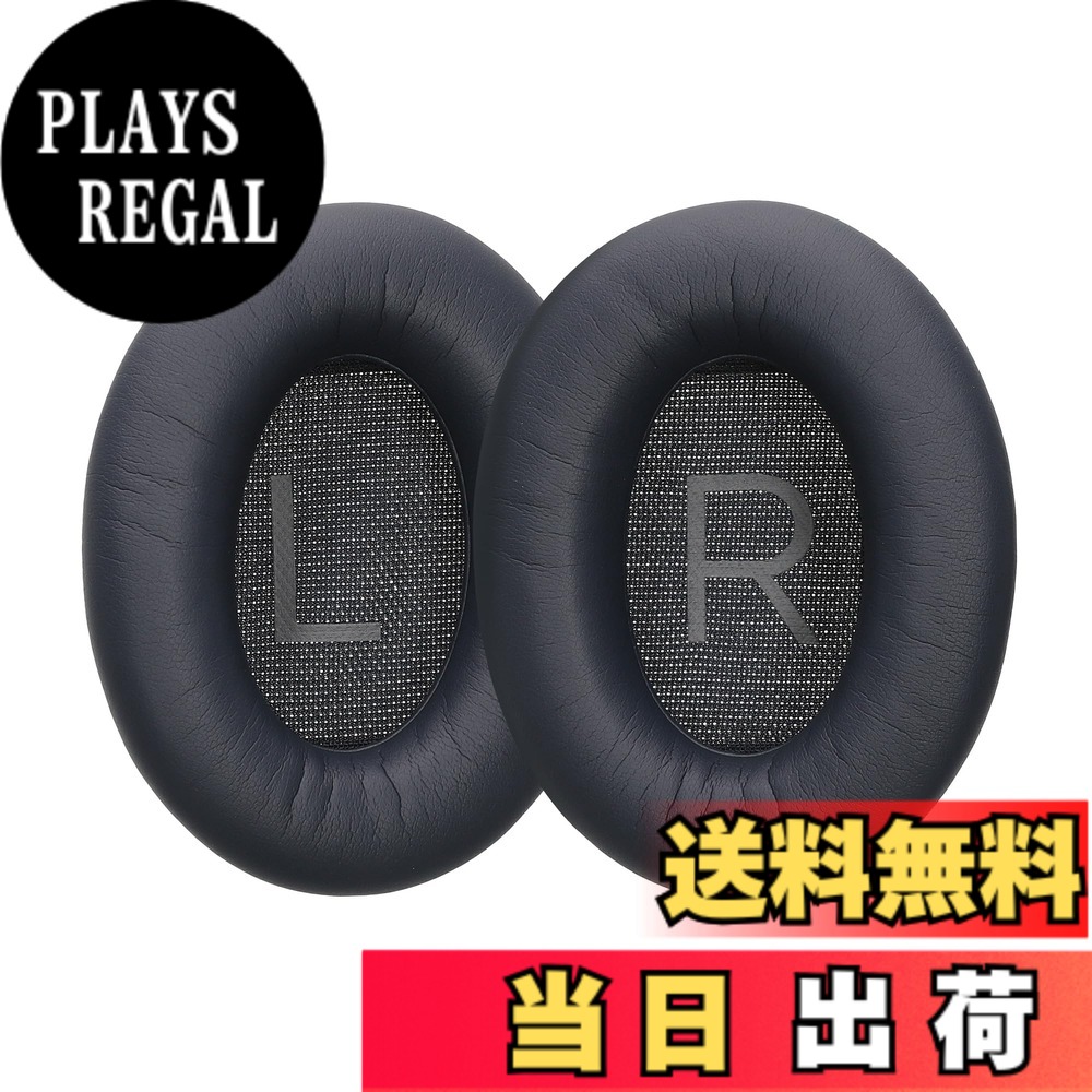 bose quietcomfort sc」の人気商品一覧 | 安い商品を通販サイトから