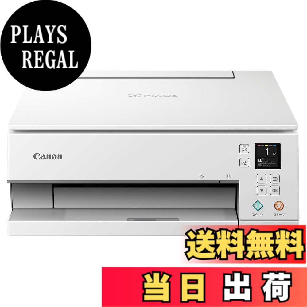 楽天市場】canon インクジェット ts7330の通販