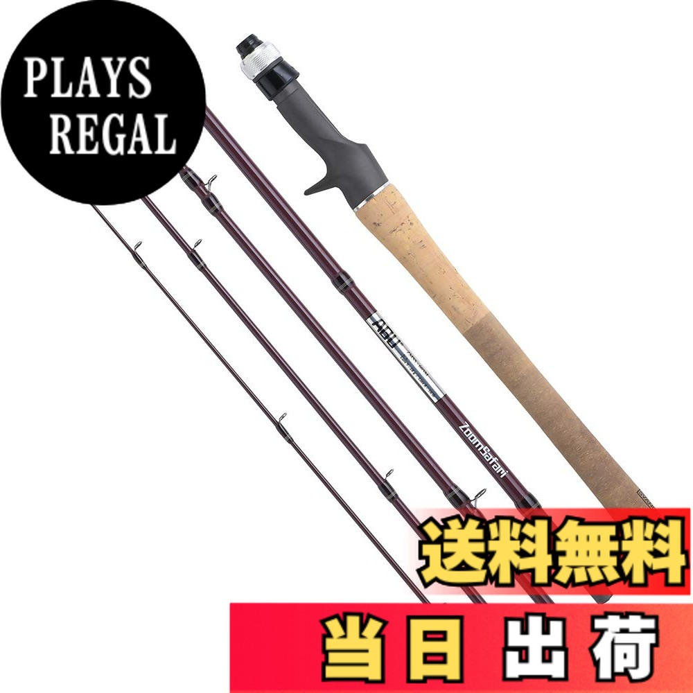 アブ ガルシア ズームサファリ ZMSC-665M (ロッド・釣竿) 価格比較