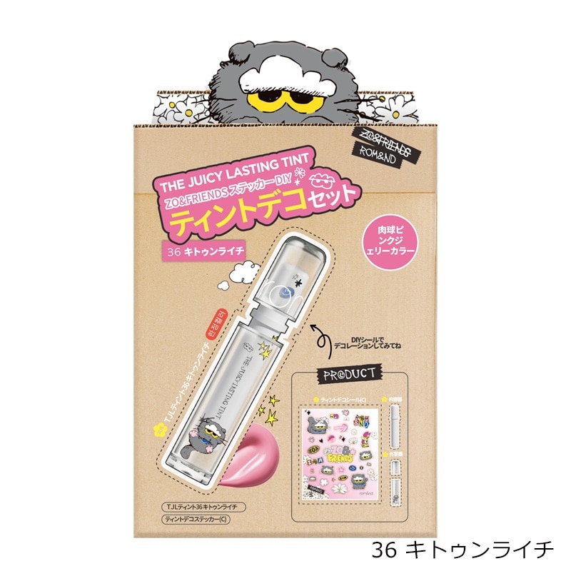 楽天市場】rom&nd ロムアンド x ZO&FRIENDS ザ ジューシーラスティング