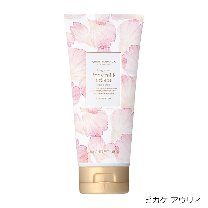 楽天市場】OHANA MAHAALO オハナマハロ フレグランス ボディミルク