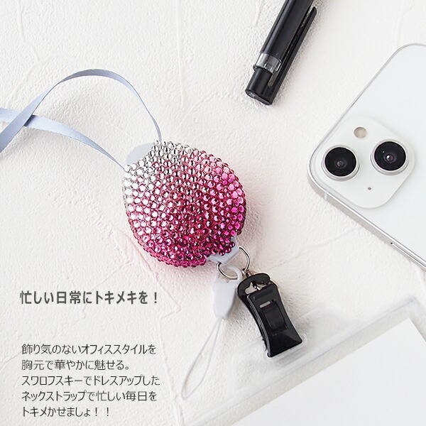 楽天市場】ネックストラップ おしゃれ スワロフスキーデコ ピンク