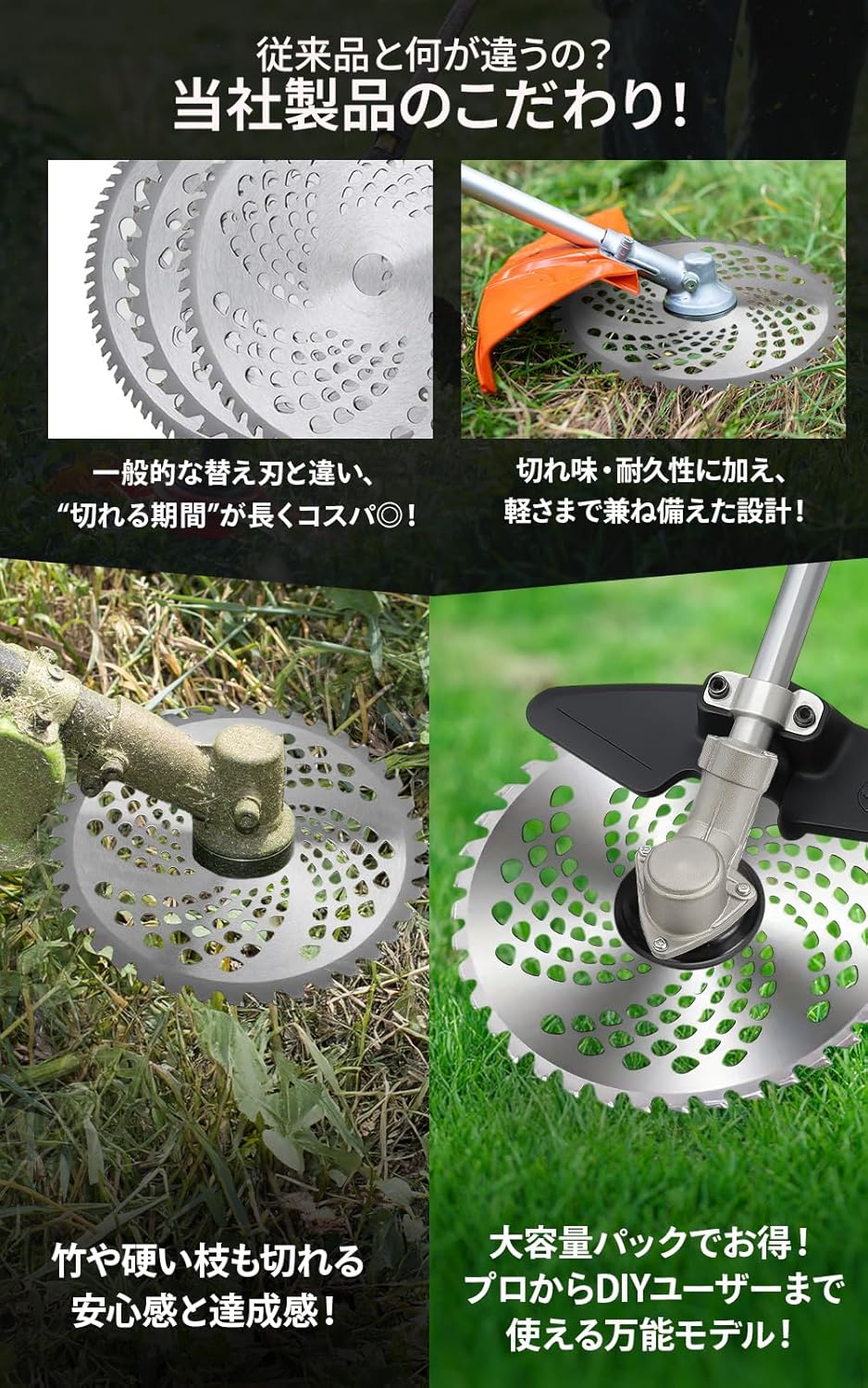 楽天市場】【セール対象商品！】PLEAVIT 草刈り機 チップソー 草刈り機