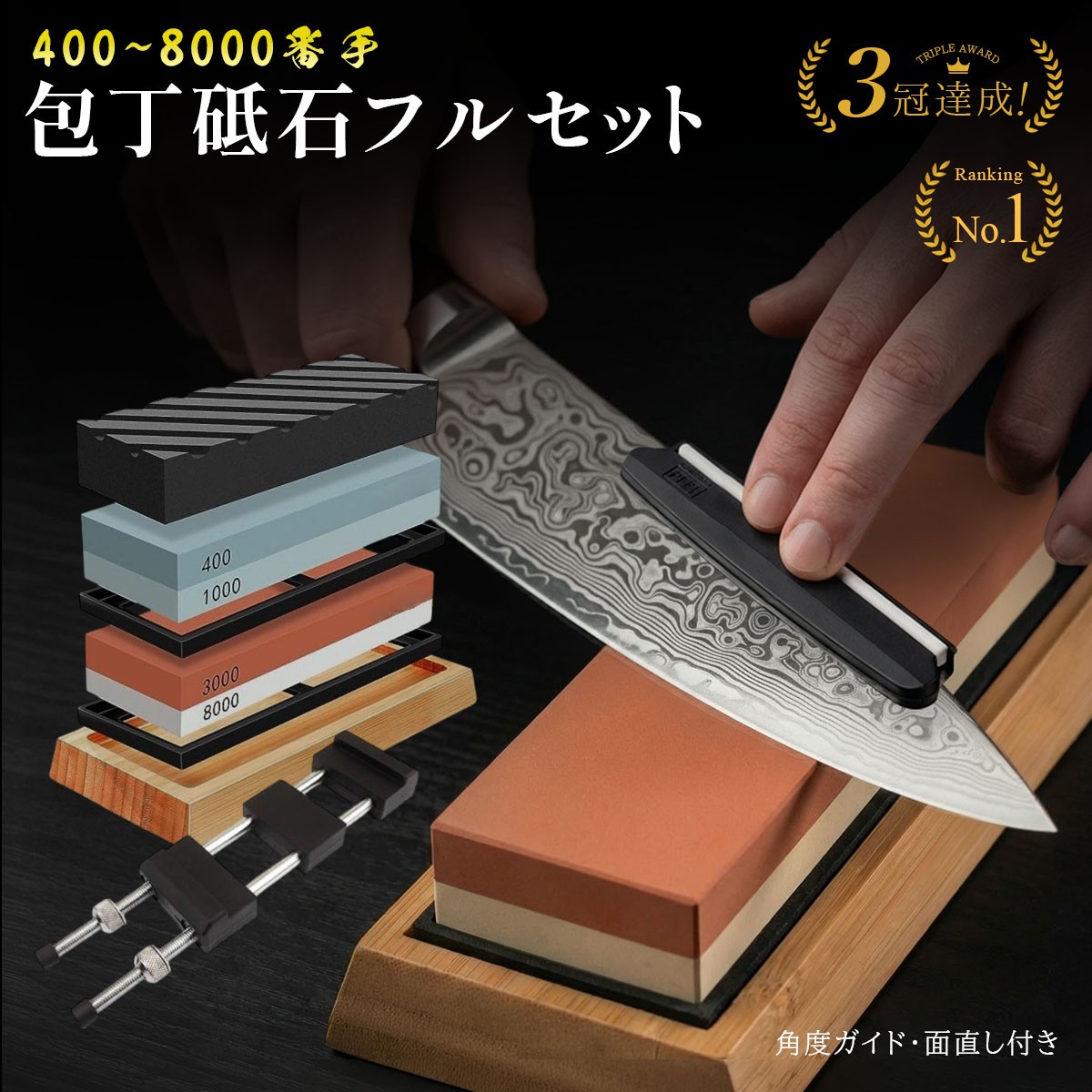 楽天市場】【セール限定クーポン配布中！】砥石 包丁 研ぎ石 400 1000