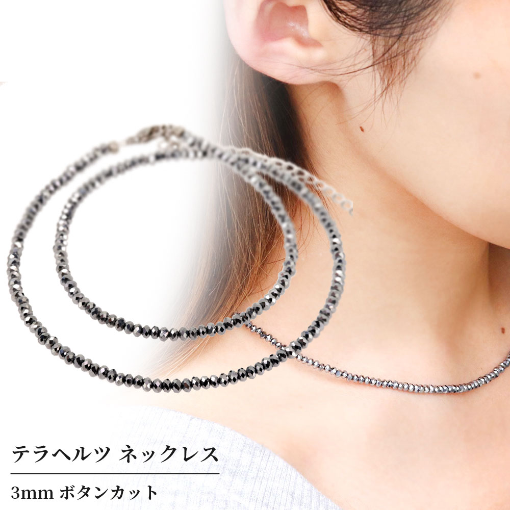 楽天市場】テラヘルツネックレス 肩こり テラヘルツ ネックレス