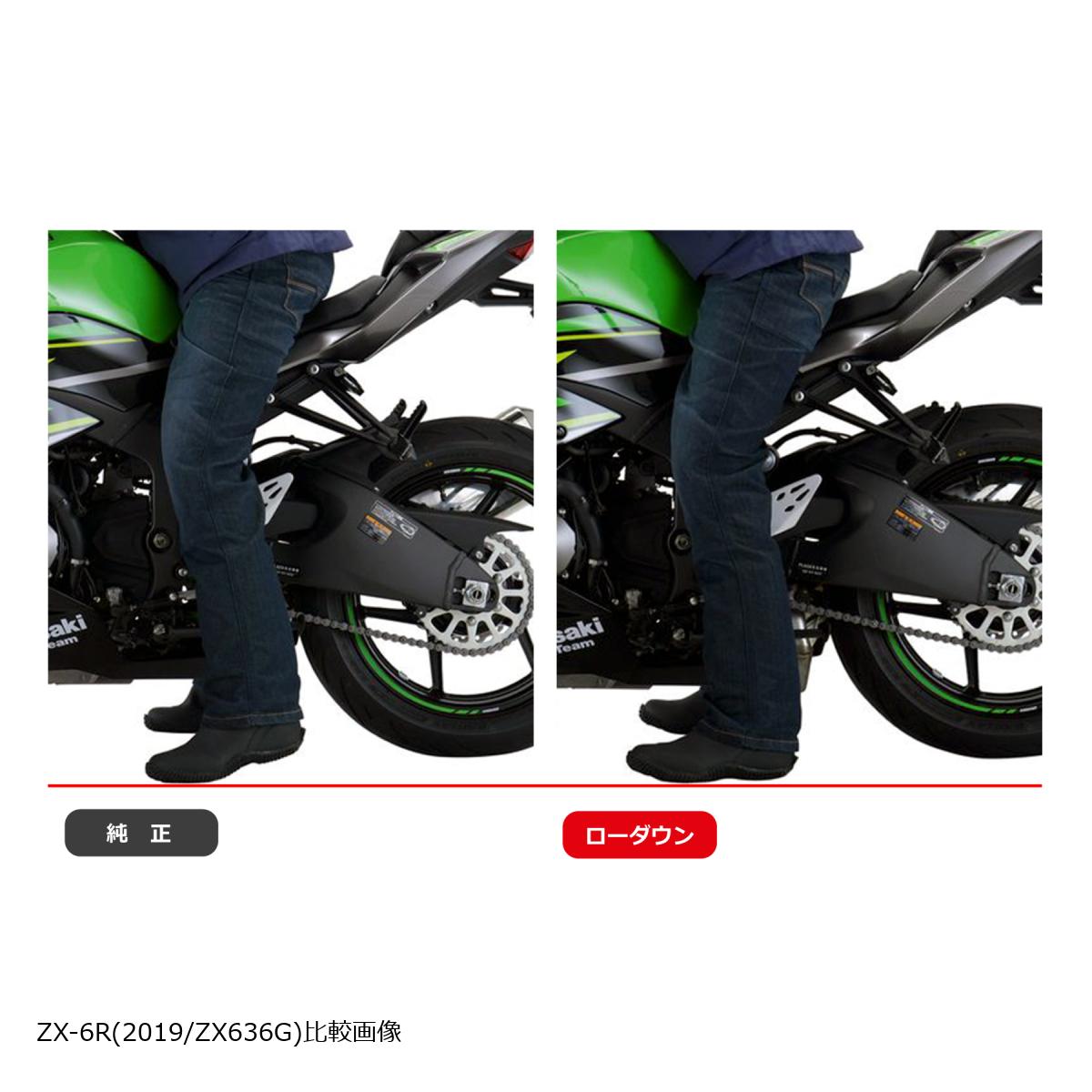 楽天市場】EFFEX (エフェックス) ローダウンCOMPキット 20mmダウン ZX