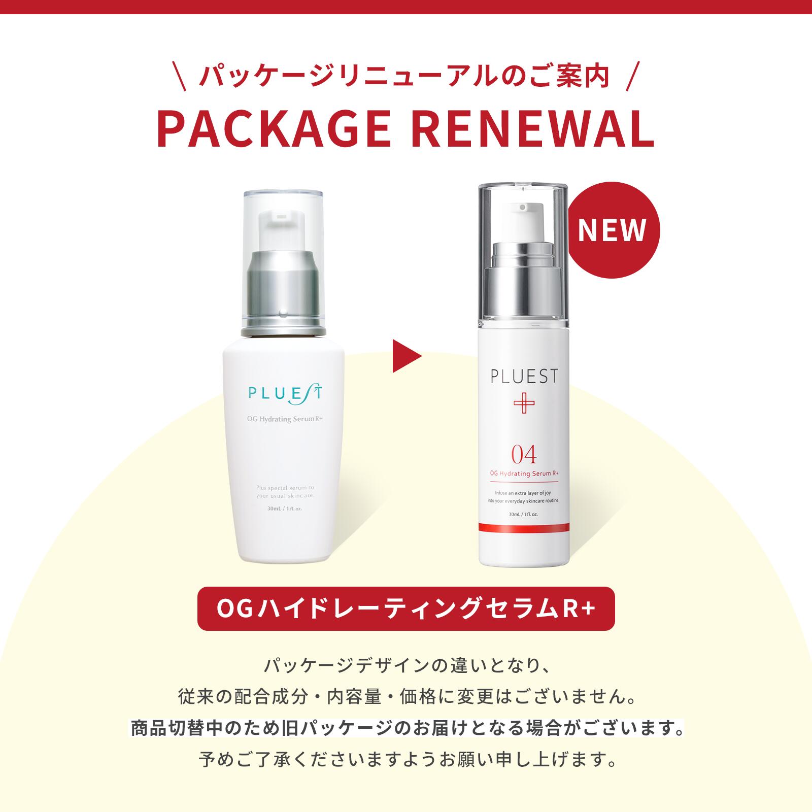 楽天市場】プルエスト 美顔器 マルチフェイシャルスパ リフトアップ