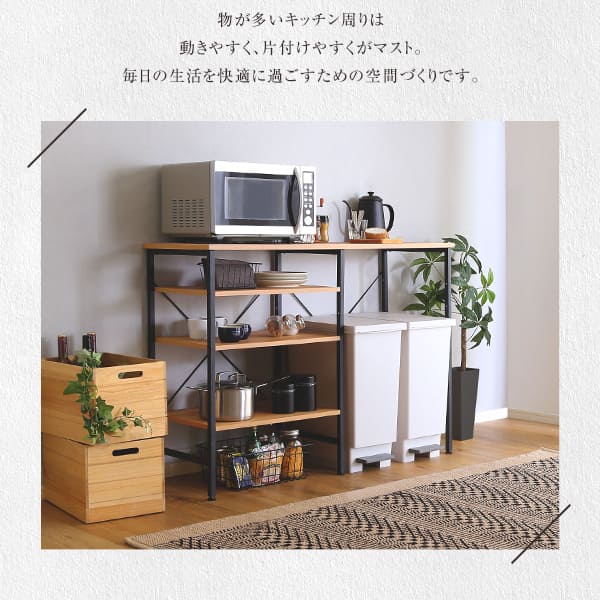 楽天市場】＼クーポン配布中／ キッチンカウンター 120cm幅 ゴミ箱上