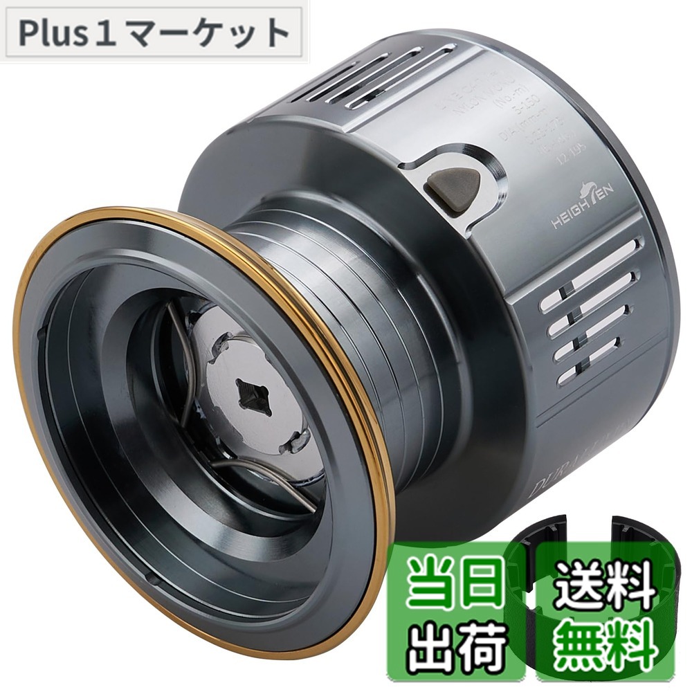 リール ストラディック スプール」の人気商品一覧 | 安い商品を通販