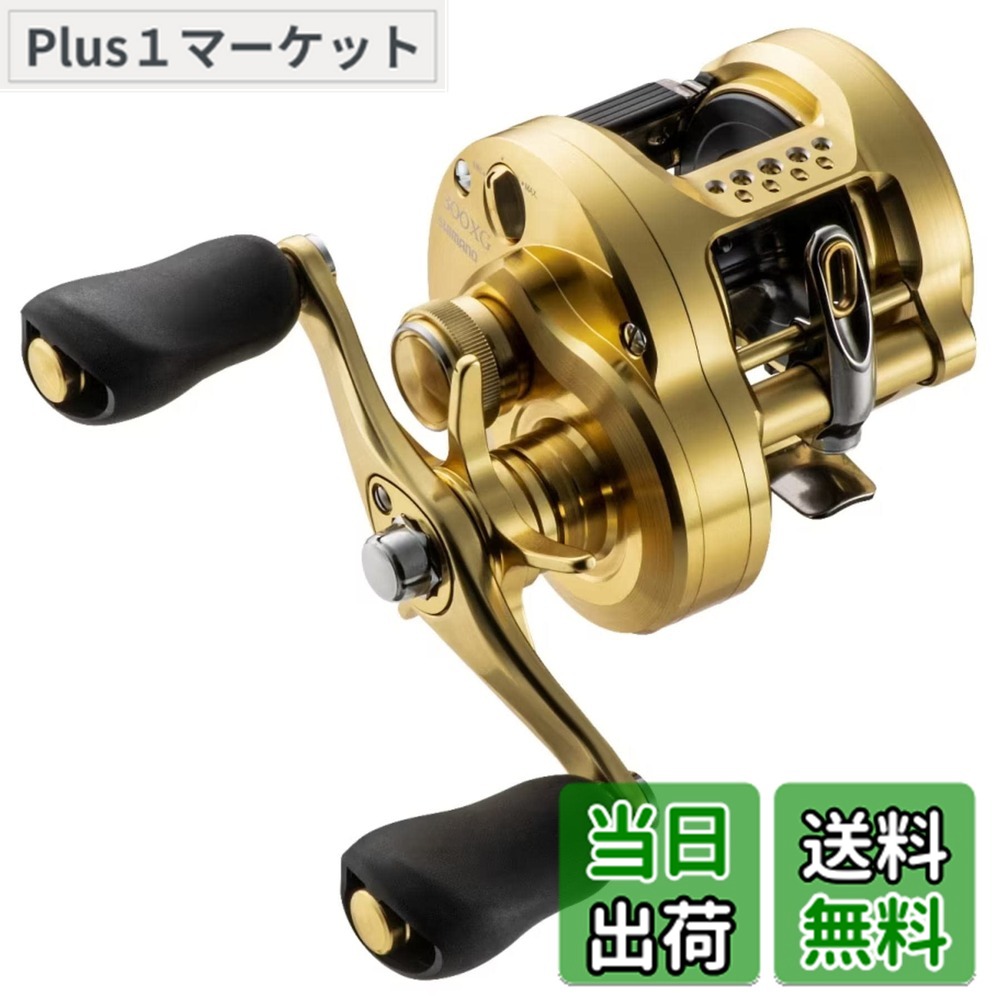 カルカッタコンクエストMD 300」の人気商品一覧 | 安い商品を通販