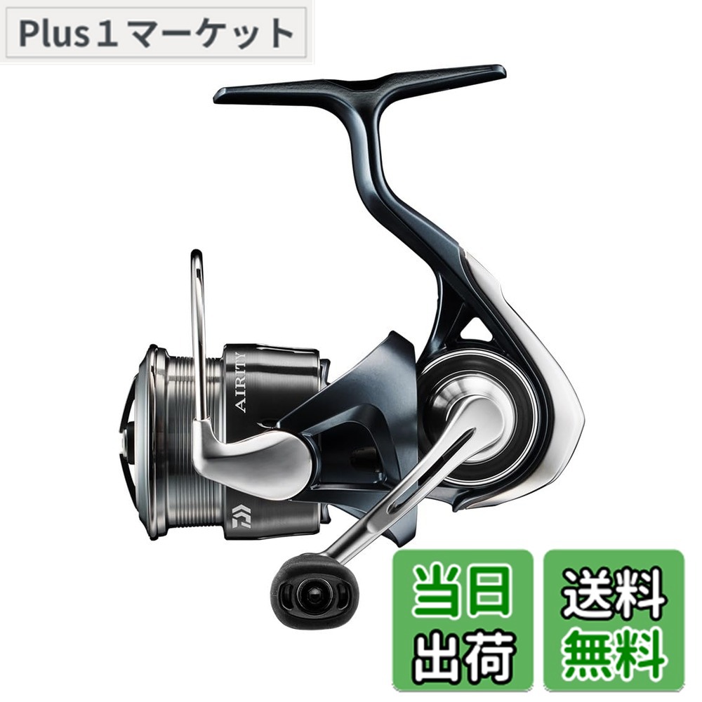 ダイワ エアリティ 2000 st sf」の人気商品一覧 | 安い商品を通販