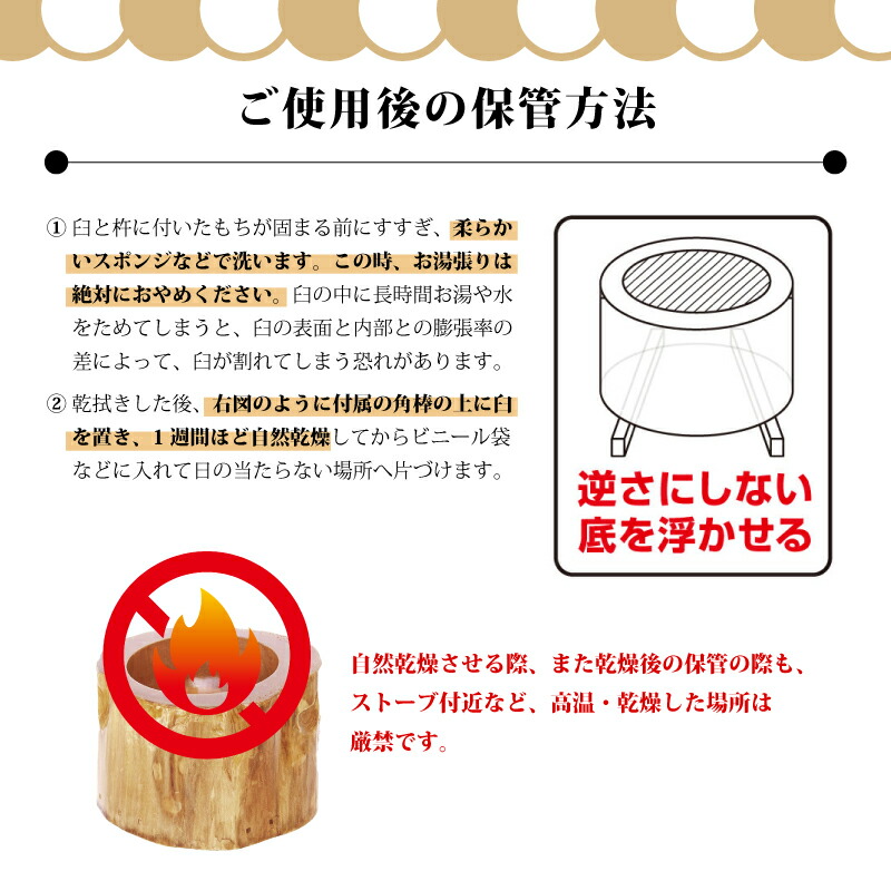 楽天市場】木製ミニ臼セット 8合用 23713 木製ミニ臼＋キネ2本 8合 餅