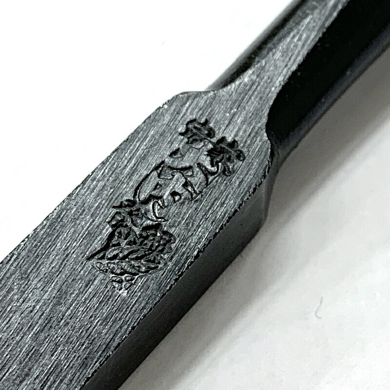 楽天市場】大内鑿 追入れノミ 12mm 芯持 白樫柄 追い入れのみ 大工工具