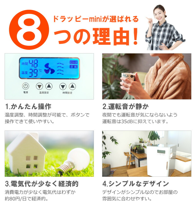 楽天市場】【3/31までエントリーで最大100%Pバック】食品乾燥機