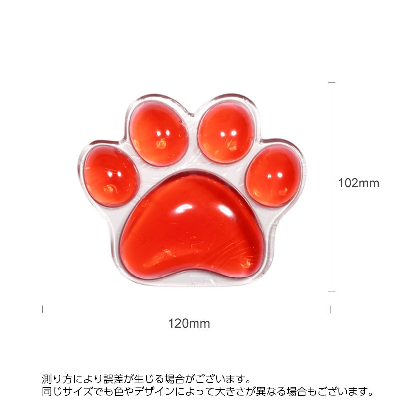 楽天市場】送料無料 リストレスト マウス用 猫 ネコ 肉球 手首
