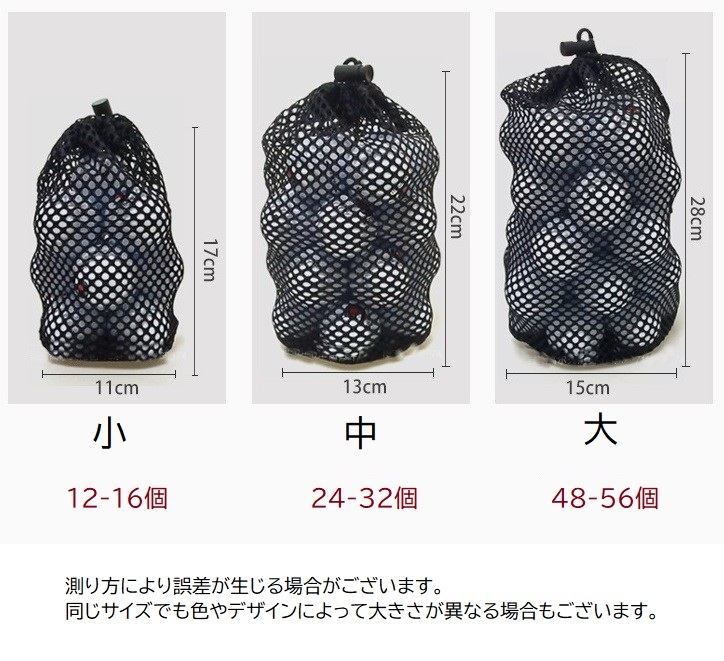 楽天市場】送料無料 ゴルフボールネットバッグ ゴルフボール入れ