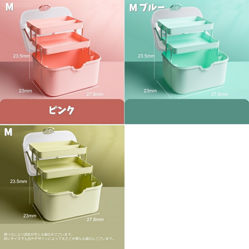 楽天市場】送料無料 収納ボックス 収納ケース 持ち手付き 3段式 中皿