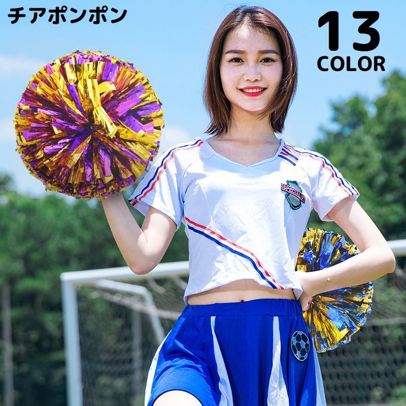 楽天市場】送料無料 ポンポン チアポンポン 応援グッズ ハンドフリー
