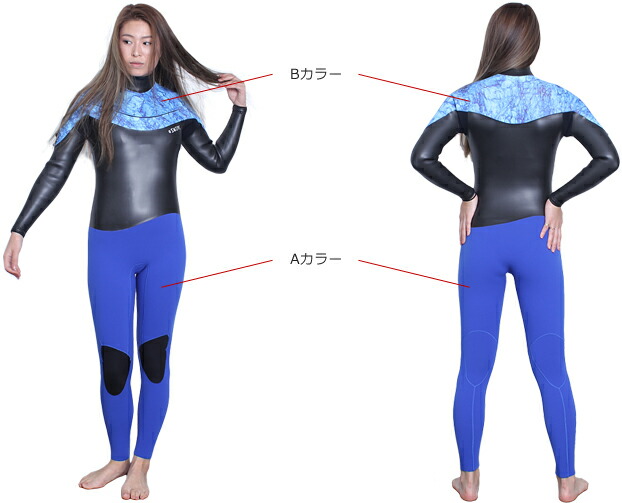 楽天市場】最新モデル レディースウェットスーツ セミドライ ロング