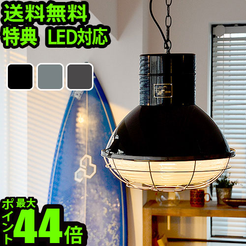 楽天市場】照明 おしゃれ 天井照明 シルバー送料無料 P10倍 特典付き