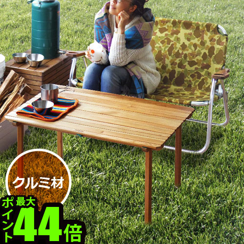 楽天市場】送料無料 アウトドア 折りたたみ テーブル 木製 ウッド