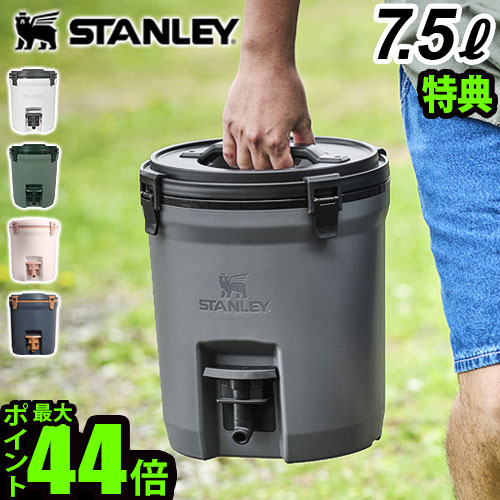 楽天市場】【特典付】 スタンレー ウォータージャグSTANLEY WATER JAG