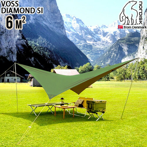 楽天市場】送料無料 正規品 タープ テントノルディスク タープ ヴォス