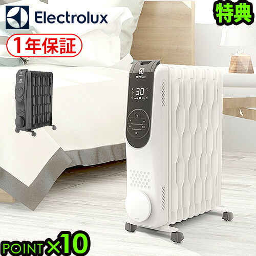楽天市場】【スーパーセール期間中 最大P52倍】 オイルヒーター 省エネ