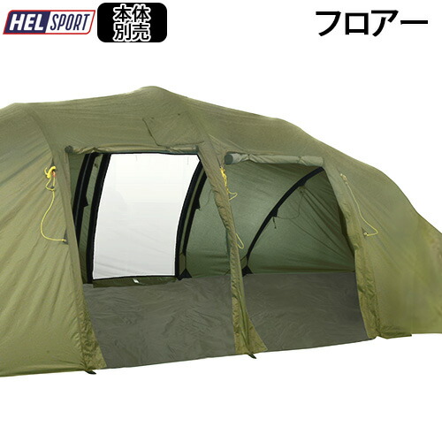 ヘルスポート バルホール インナーテント フットプリントセットヘルス