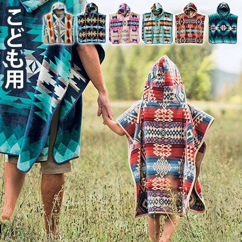 楽天市場】フード付きタオル バスタオル ベビー 出産祝い 女の子
