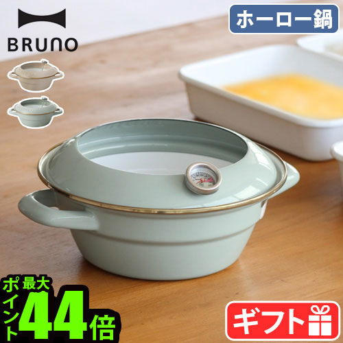 楽天市場】【スーパーセール期間中 最大P52倍】 ホーロー 天ぷら鍋