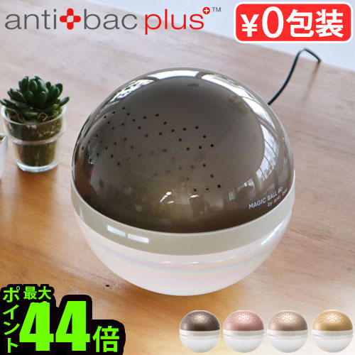 楽天市場】【スーパーセール期間中 最大P52倍】 正規店 空気清浄機