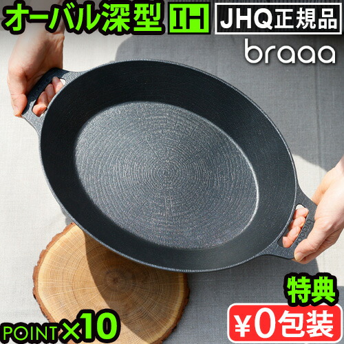 楽天市場】【選べる特典付】メーカー保証有 グリドル 鉄板 アウトドア