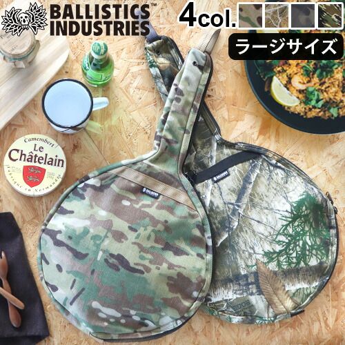 楽天市場】ターク フライパン クラシックシリーズ ケース 保護 収納