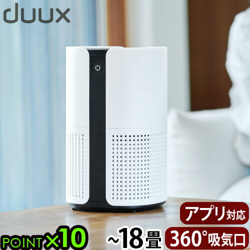 楽天市場】【スーパーセール期間中 最大P52倍】 空気清浄機 空気清浄器