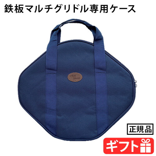 楽天市場】【スーパーセール期間中 最大P52倍】 JHQ 鉄板マルチ