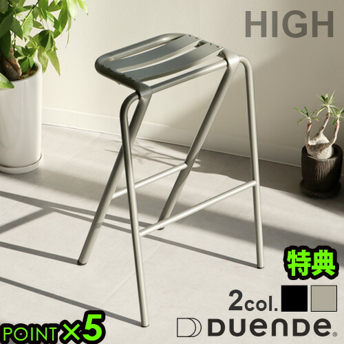 楽天市場】スツール おしゃれ 椅子 カウンターチェア スタッキング