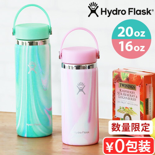 楽天市場】正規品 日本限定 ハイドロフラスク ワイドマウス 水筒 保温