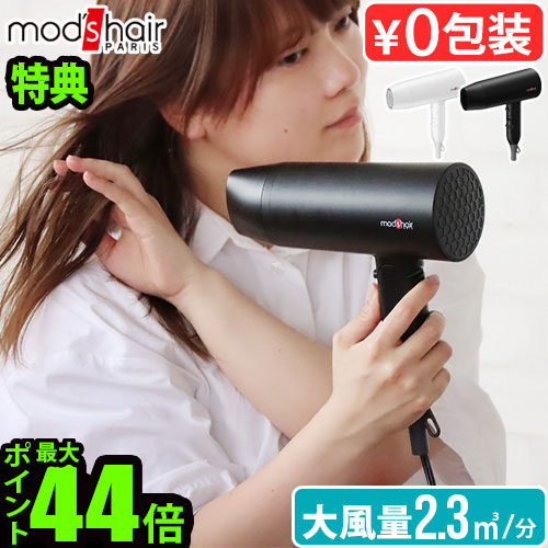 楽天市場】【スーパーセール期間中 最大P52倍】 特典付 ドライヤー 大